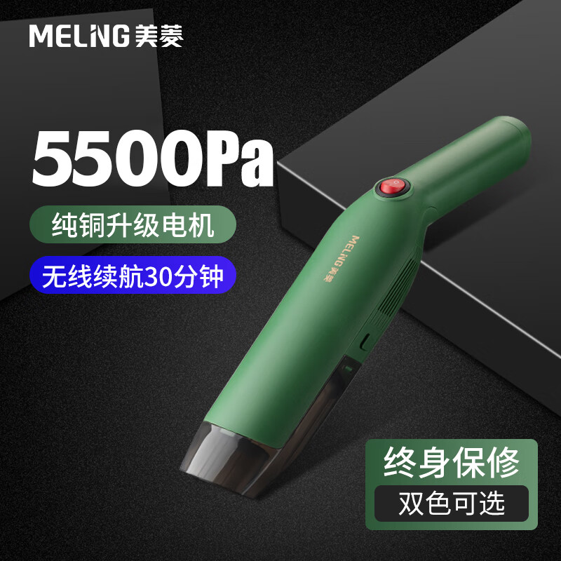 内行人剖析美菱ML-XW-603A车载吸尘器质量怎么样？交流两周经验分享