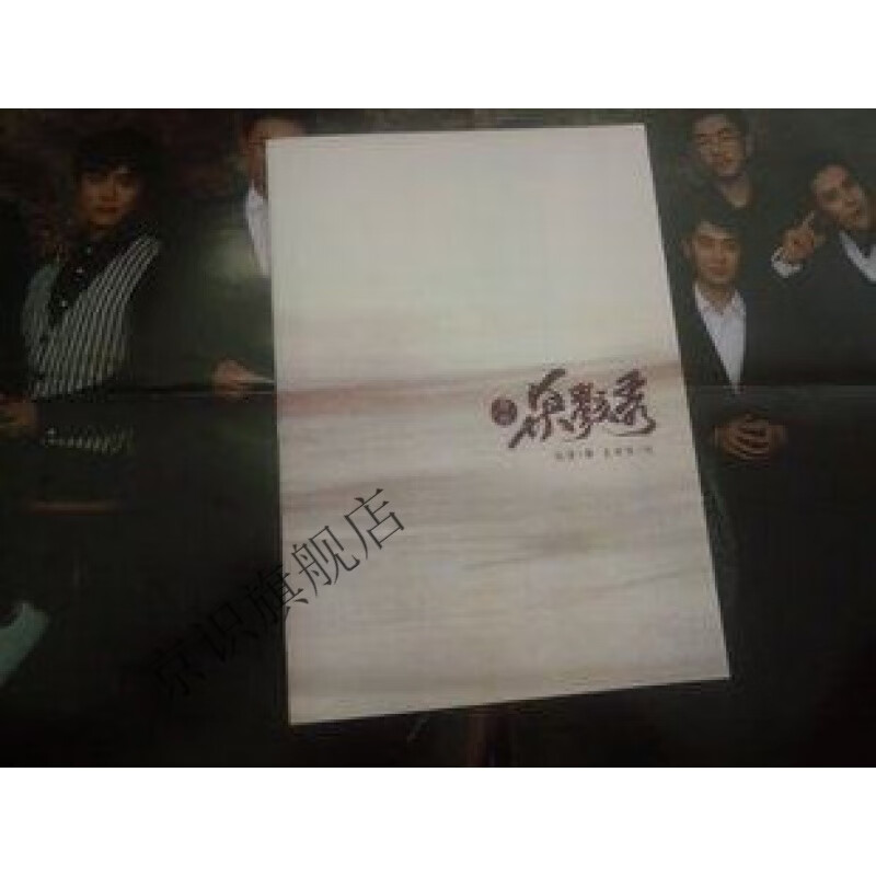 实体书【新品关注】现货 杀戮秀fox 番外漫画一本全 当天发货【包邮】