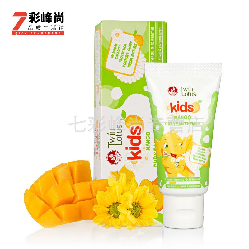 双莲(twin lotus)泰国儿童牙膏50g优乳益齿植物无氟草莓香橙石榴芒果