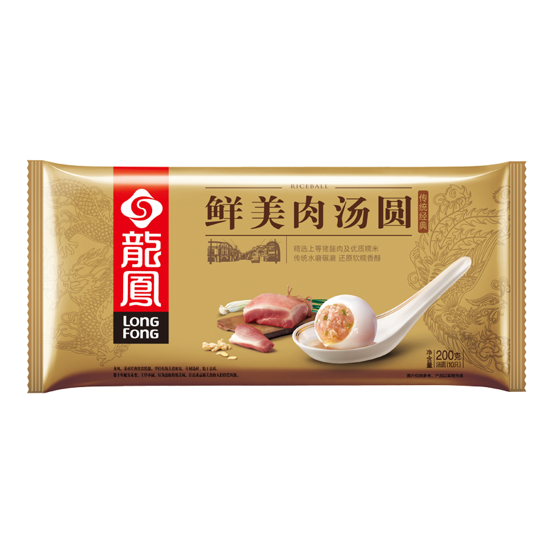 享受美食盛宴，选择适合你的汤圆|元宵|怎么查一款汤圆元宵历史价格