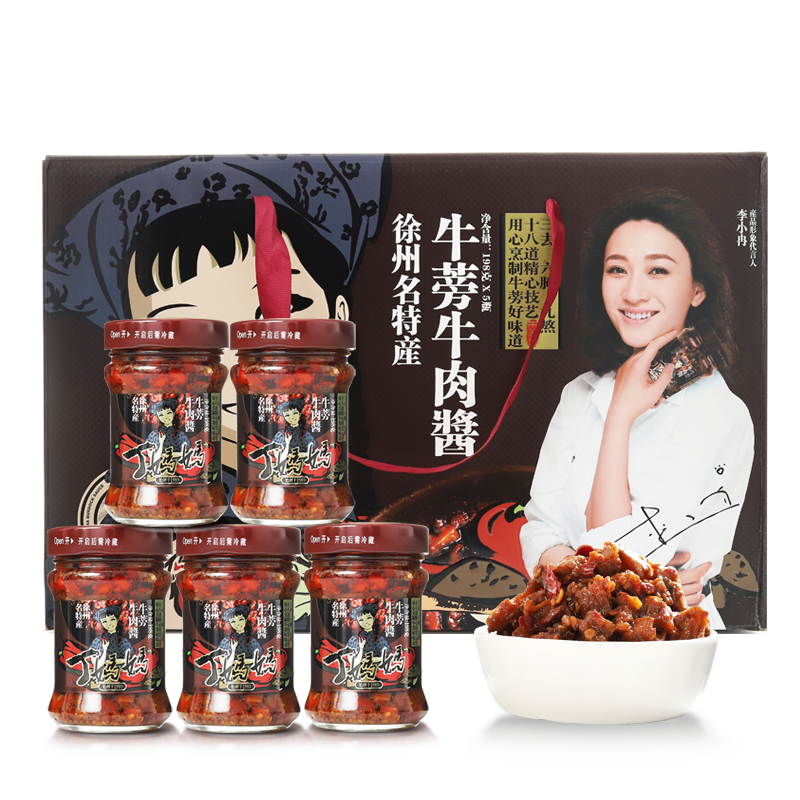 丁媽媽牛蒡醬五味醬菜拌面牛肉醬拌飯醬炸醬面香辣微辣肉菇龍蝦五種口味 禮盒牛肉牛蒡醬