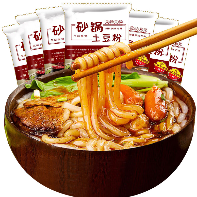 vhjsa砂锅土豆粉东北特产过桥米线带调料速食 3袋砂锅土豆粉312g*3
