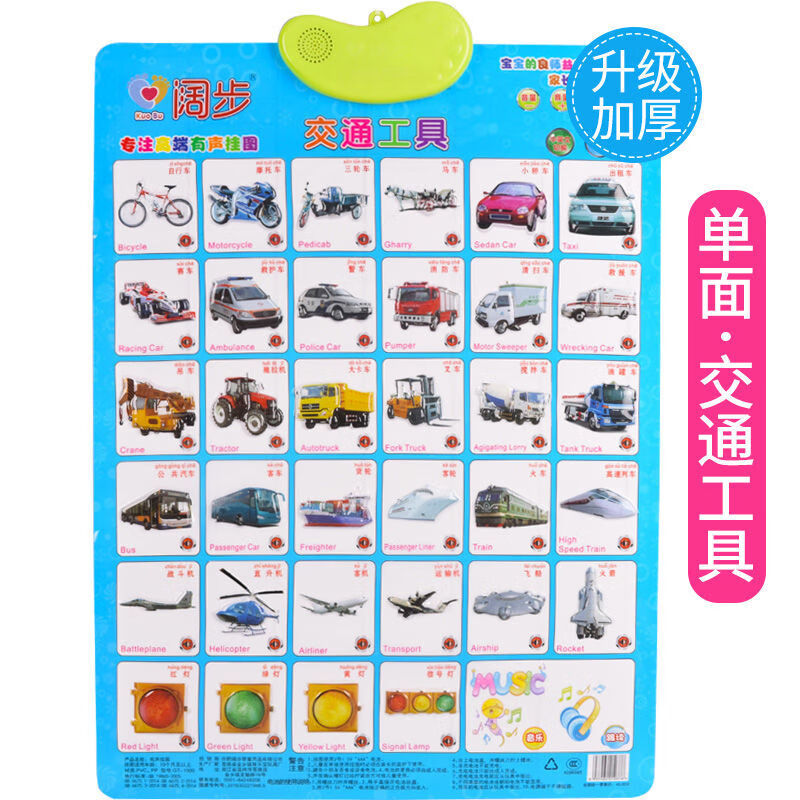 京东图书文具 2023-12-29 - 第30张  | 最新购物优惠券