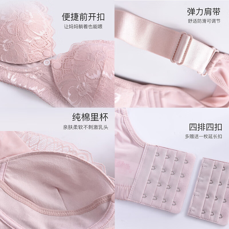 霞婷(xiating)【2件装】哺乳文胸孕妇内衣胸罩怀孕期喂奶内衣聚拢薄款前开扣 17-11香芋+肤色 36/80B