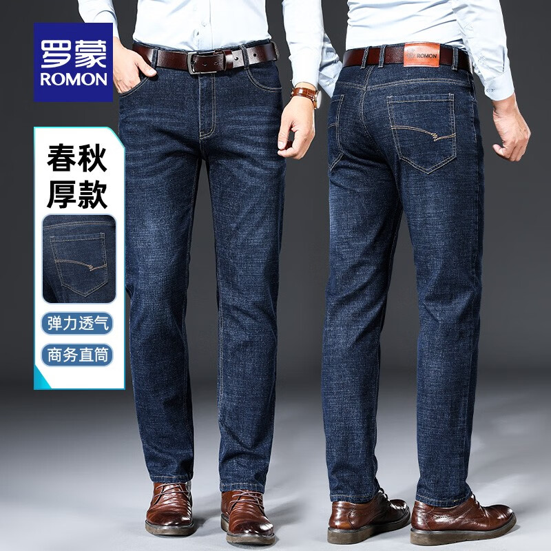 罗蒙（ROMON）牛仔裤男春季新款直筒百搭商务休闲裤中青年宽松弹力男裤 208蓝色【常规款】 31 （2尺4） （适合115-125斤）