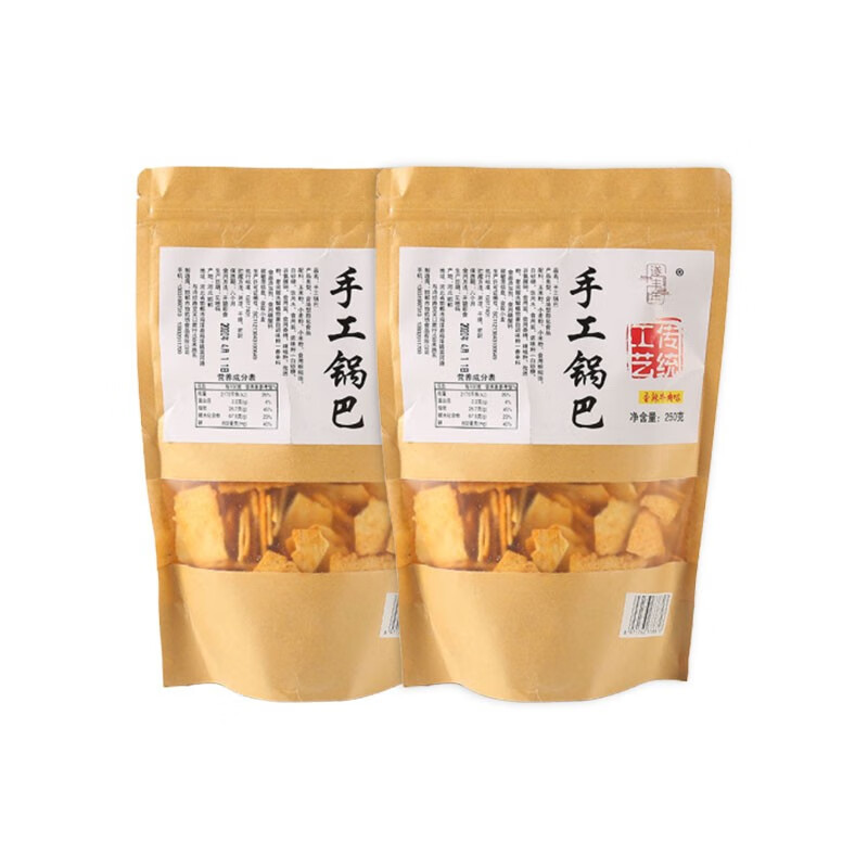 小米手工锅巴250g 粗粮杂粮饼干零食多种口味膨化零食休闲食品 250g两袋 五香