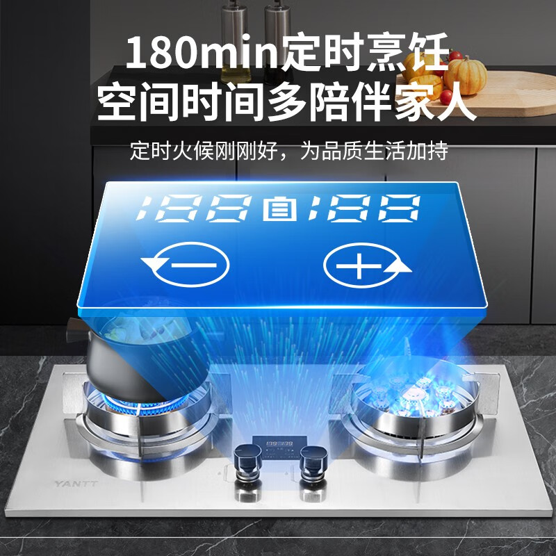 妍太太【590mm小开孔】德国YANTT燃气灶家用煤气灶双灶天然气嵌入式媒火灶聚能猛火灶台式液化气炉具 小尺寸右猛火定时不锈钢灶（2 4 1） 管道天然气