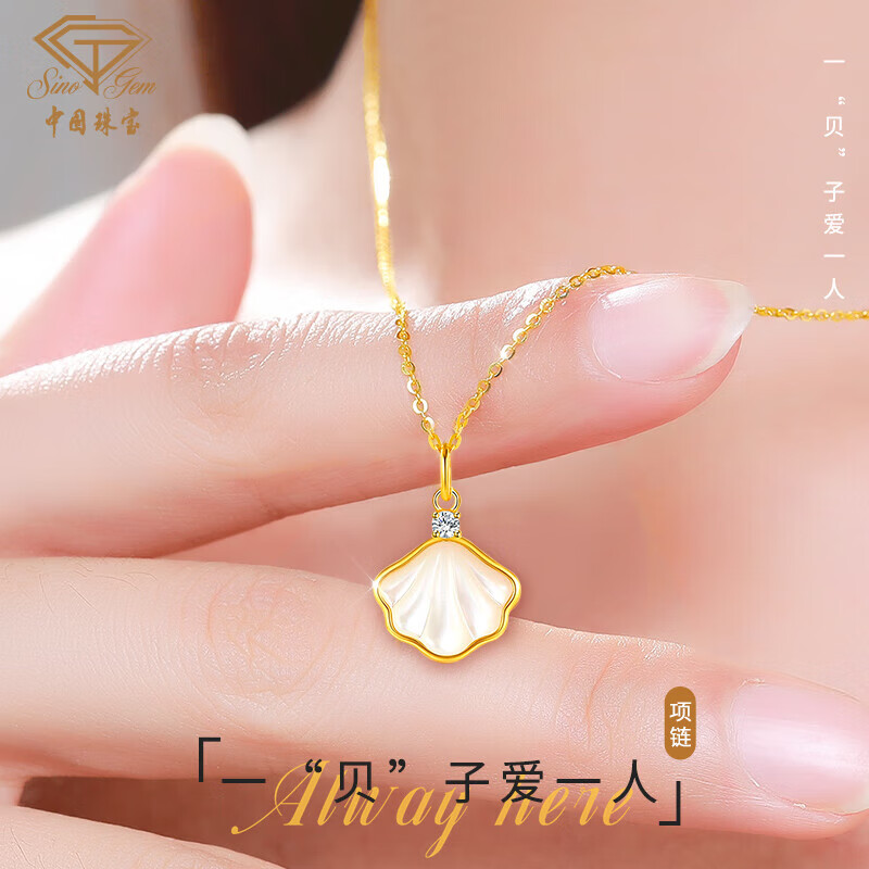 查询黄金套链历史价格走势|黄金套链价格比较