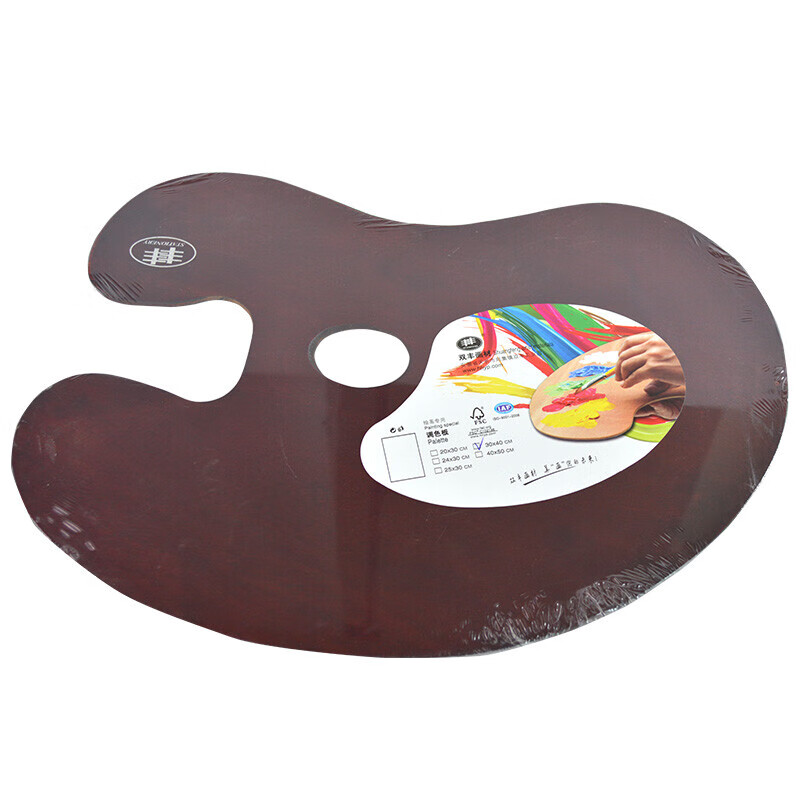 上色调色板 木质丙烯油画调色板 30*40厘米