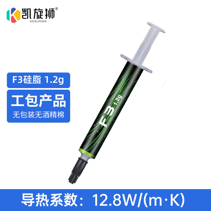 ����ʨF3��֬CPU���ȸ�̨ʽ���ʼǱ������Կ�ɢ�ȹ轺���ȹ�֬ ����ϵ��12.8w/m.k F3��֬ 1.2g����