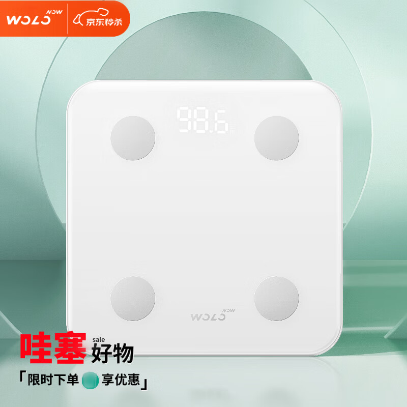 健康监测京东商品历史价格查询|健康监测价格走势