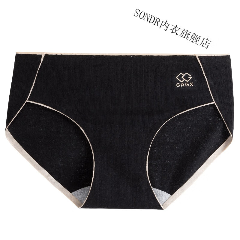 sondr日式无痕女士内裤中腰包臀滴胶裆透气少女式三角裤 黑色 m