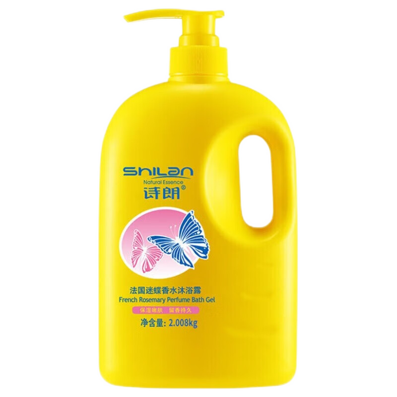 诗朗沐浴露迷迭香水海马香氛薄荷清凉舒爽牛奶沐浴乳液滋润保湿 法国迷蝶香水沐浴露2008g