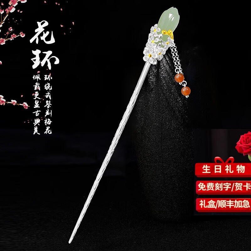 京东发簪历史价格在哪里找|发簪价格走势