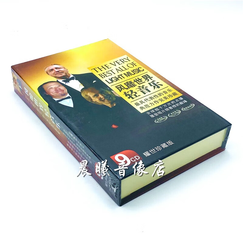 原装正版 风靡世界轻音乐套装 理查德.