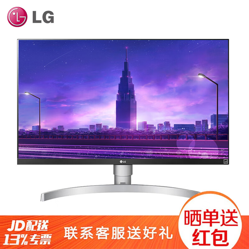 LG 27英寸 4K超高清 HDR400 设计师 显示器 三面微边 旋转升降 低闪屏 27UL650