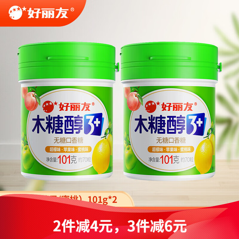 好丽友木糖醇口香糖清新口气无糖接吻糖大瓶装罐桶装盒装随身糖果