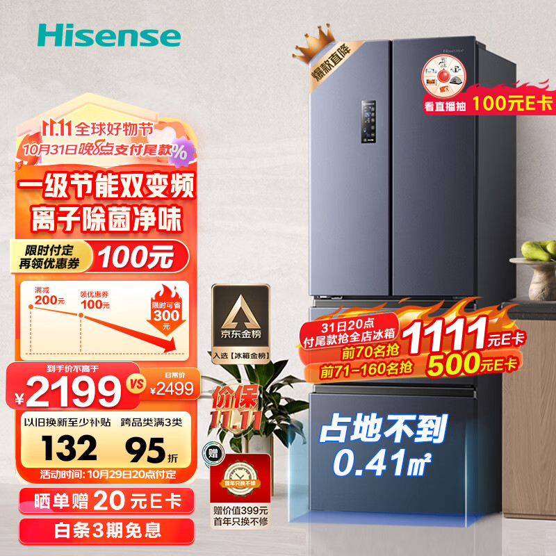 海信bcd-328wnk1dpt怎么样（海信BCD-328WNK1DPT多门冰箱如何,深度揭秘）