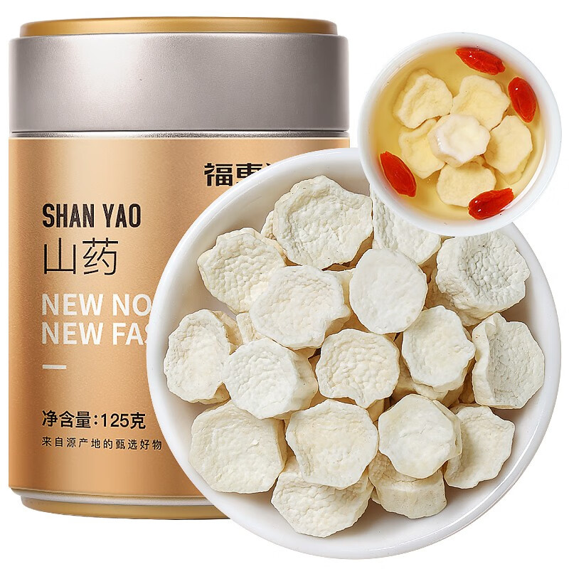 福东海山药淮山块价格走势与使用感受分享