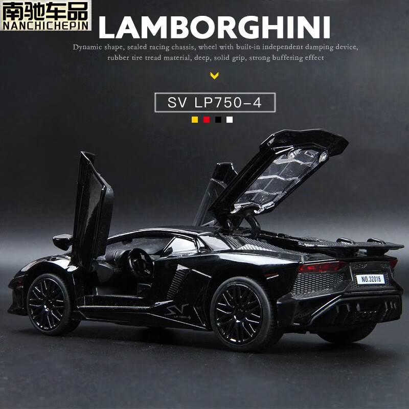 兰博基尼lp750-4黑色裸车