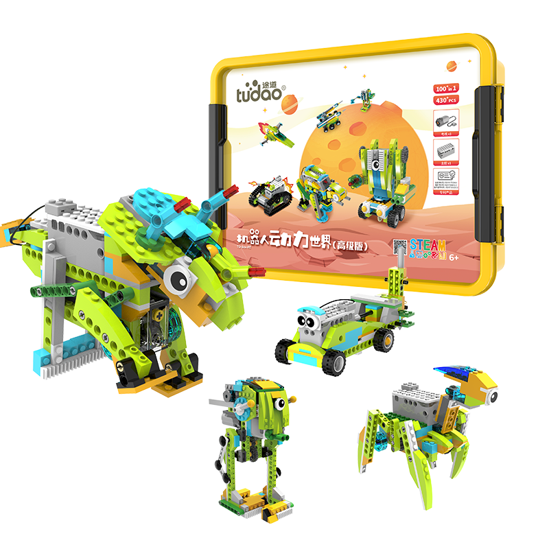 途道机器人动力X版steam玩具电动积木教育拼装小颗粒积木兼乐高智能机器人男孩女孩4岁以上生日礼物