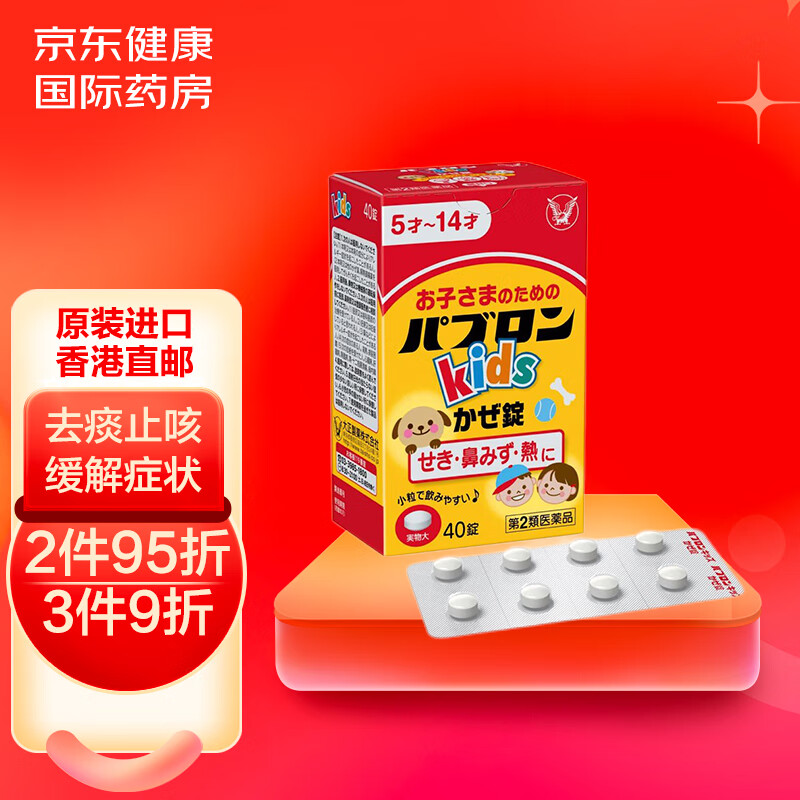 抢购中!最新价格走势来袭!