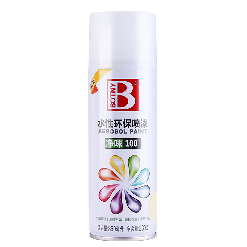 保賜利象牙白水性自噴漆家用環(huán)保無(wú)味手噴漆手搖自動(dòng)金屬油漆防銹漆230g