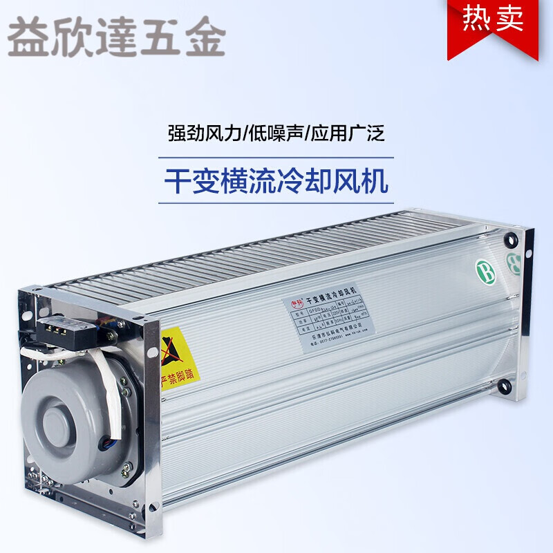 gfdd470-120 干式变压器横流冷却风机220v gfdd470-110a顶吹式右接线