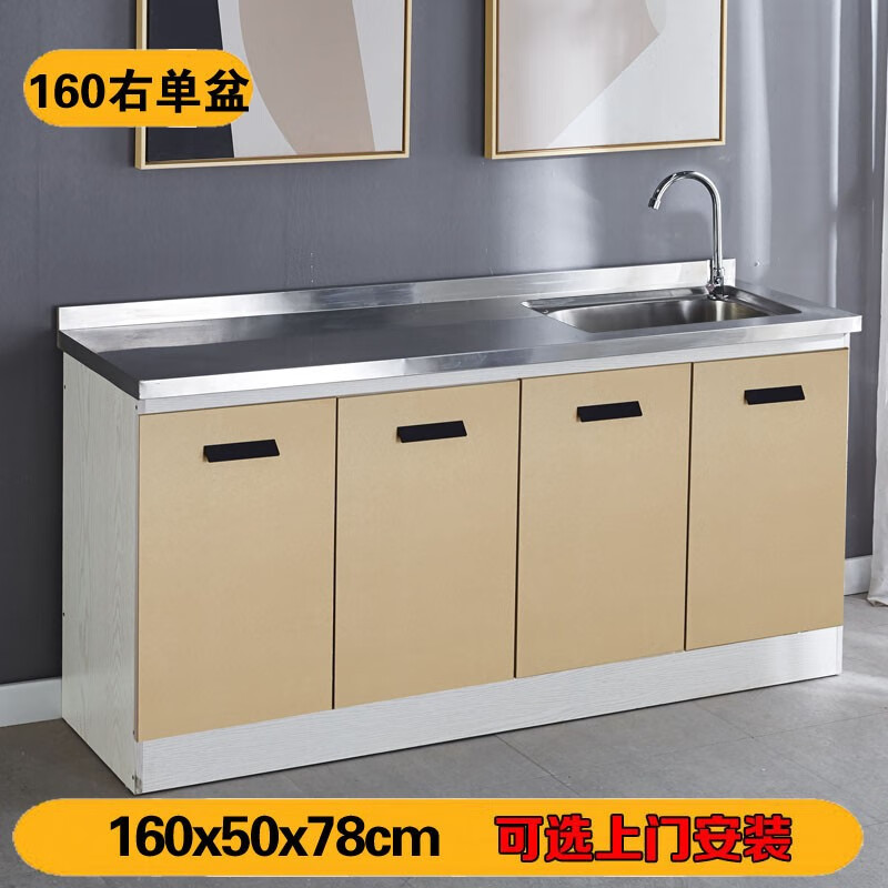 橱柜价格波动查询|橱柜价格比较