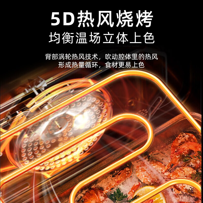 Haotaitai蒸烤箱一体机嵌入式 70L空气炸电蒸箱烤箱二合一多功能烘焙发酵 70L彩屏款【低脂空气炸+自清洁烘干】 包安装