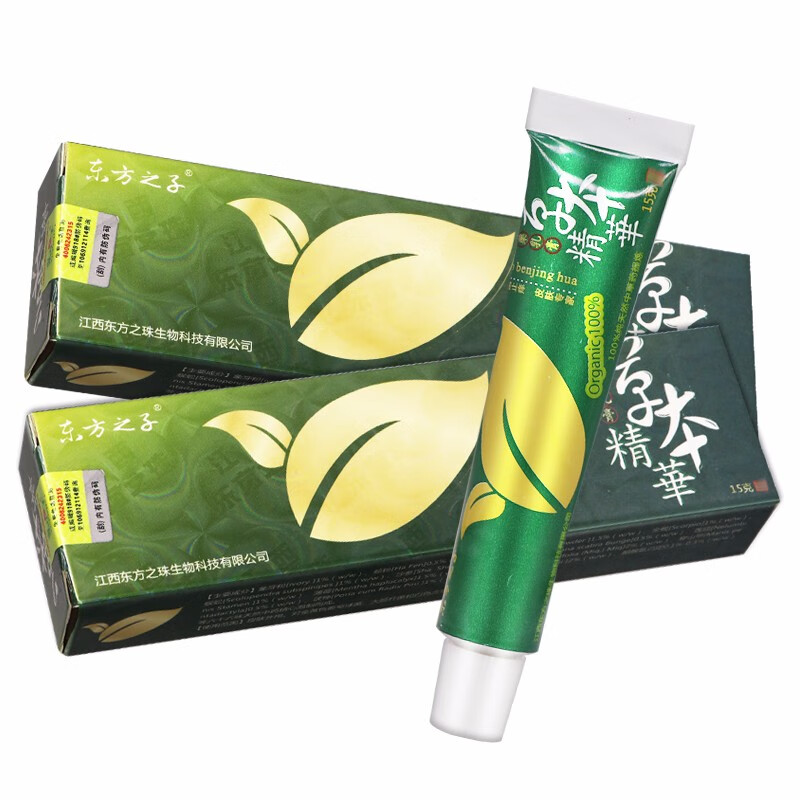 草本精华抑菌乳膏15g成人皮肤外用草本抑菌软膏 手脚大腿臭痒 到手1
