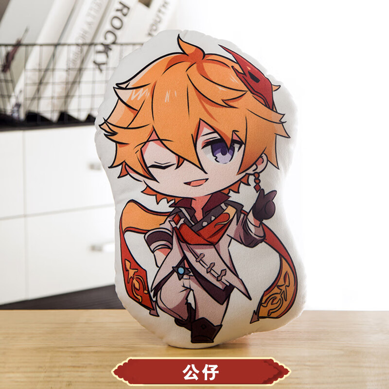 原神周边抱枕毛绒公仔玩偶二次元动漫创意礼品 公子 高约45厘米