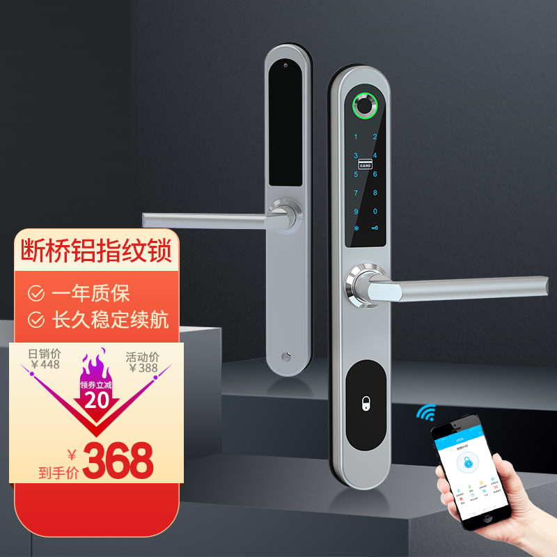 大伙测评日翔ODS玻璃门锁性价比高不高呢，优缺点测评爆料