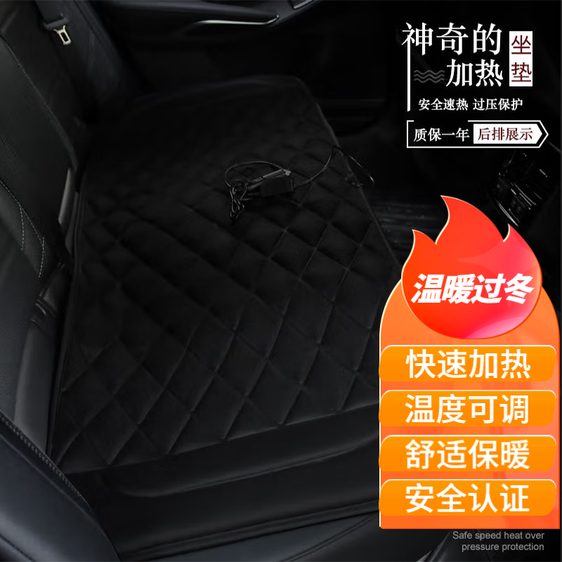 查座垫京东历史价格|座垫价格走势图