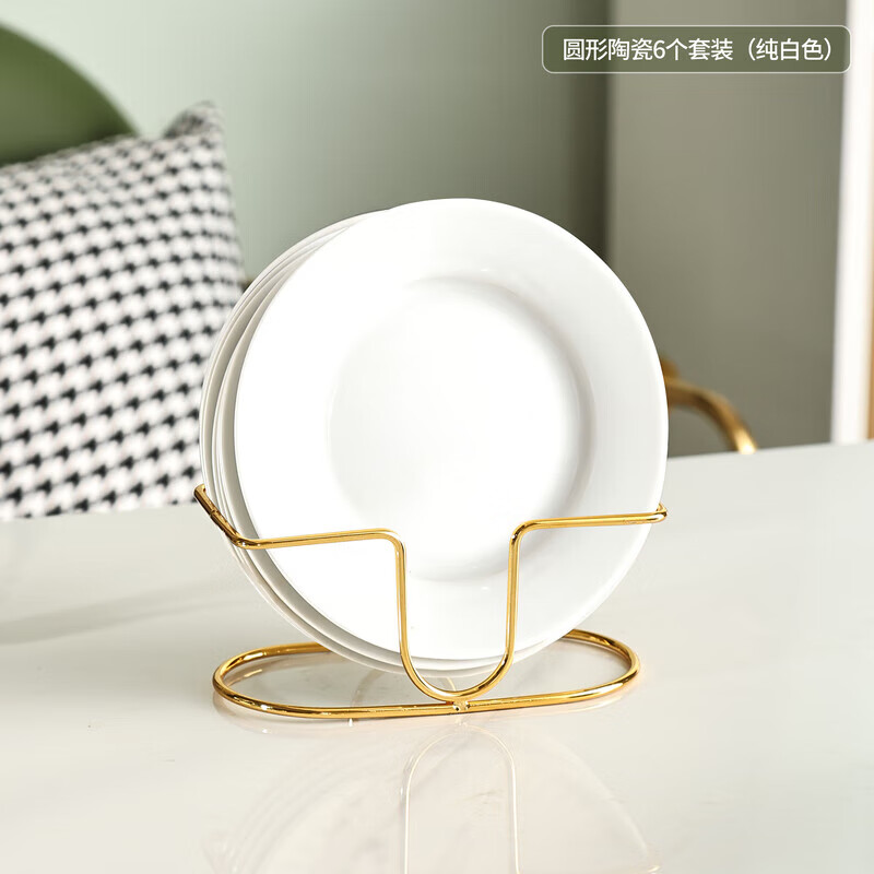 筷创水果碟陶瓷吐骨碟家用食品级骨盘小碟子餐桌垃圾渣盘骨头碟白色水 陶瓷6个套装(白色)