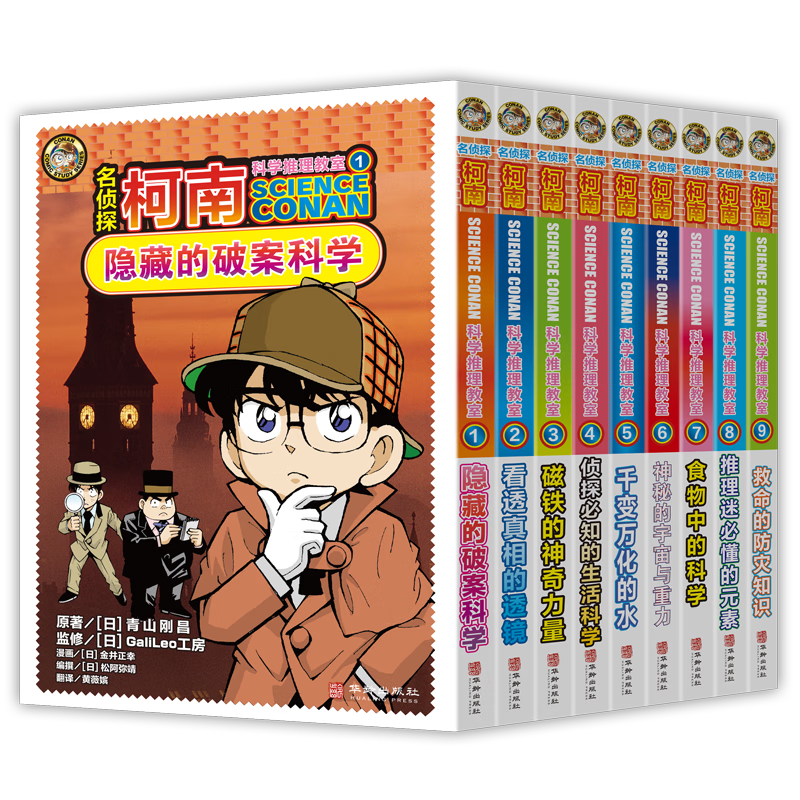 好玩好用的科普百科文具，价格走势值得关注