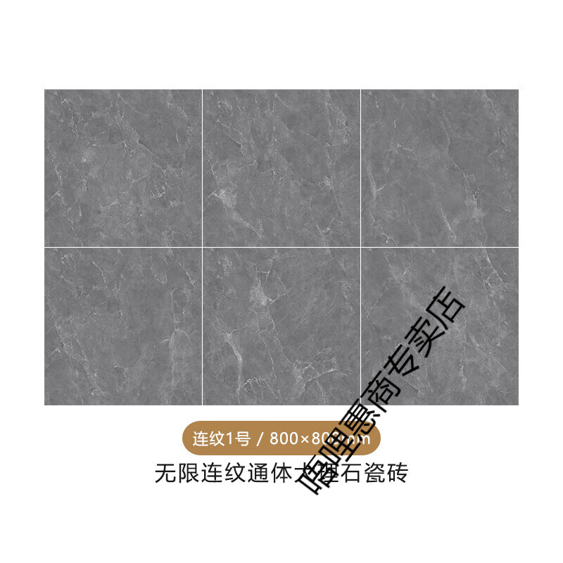 唔哩通体大理石瓷砖800x800客厅灰色地砖连纹地板砖简约墙砖 深岩灰