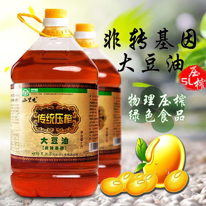 山里屯 食油低温压榨非转基因大豆油油炸食用油炒菜油桶装5l【老味道