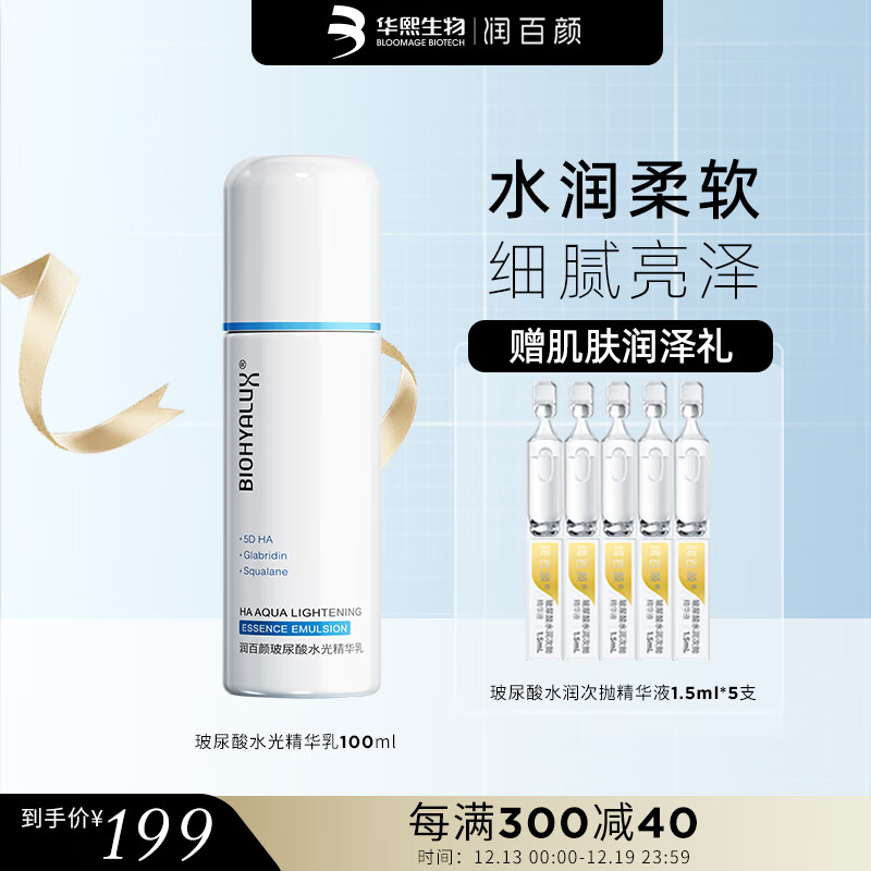 查乳液面霜价格走势App|乳液面霜价格比较