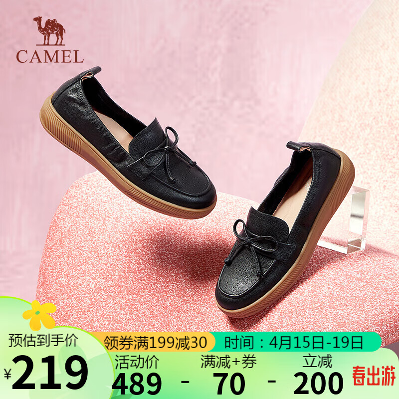 骆驼（CAMEL）豆豆鞋女舒适镂空软牛皮平跟套脚单鞋 L24S022026 黑色 36 