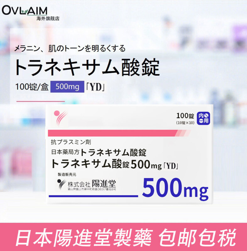 发现未来:京东10031269841813价格走势一览
