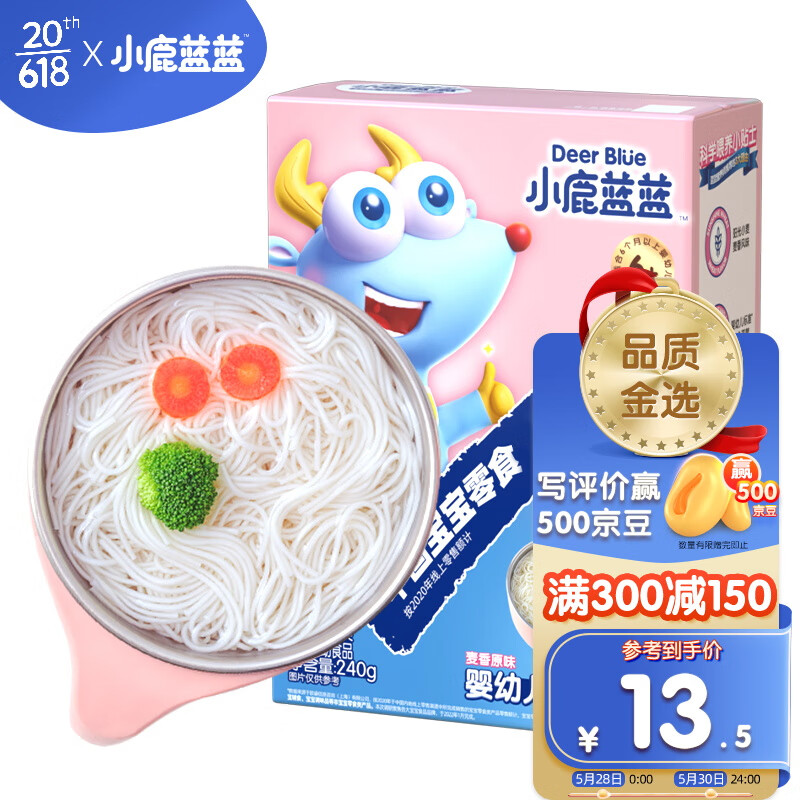 京东精选卖场 2023-05-31 - 第3张 | 最新购物优惠券 京东精选卖场 2023-05-31 - 第3张 | 最新购物优惠券