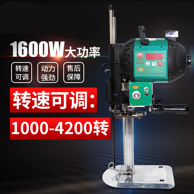 伺服電腦裁剪機(jī)自動(dòng)磨刀電剪刀全自動(dòng)斷布切布機(jī)變速裁剪刀 5寸370W 真絲薄料用