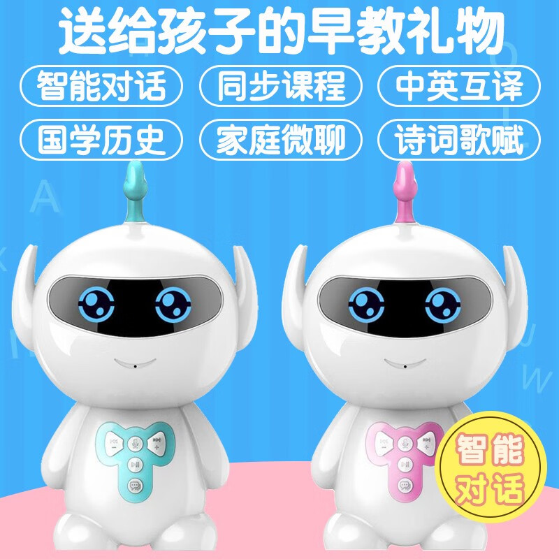 卡奇猫（KAQIMAO） 智能机器人早教机学习机故事机语音小度儿童教育陪伴教育玩具对话语音男孩女孩 新款WiFi智慧版 公子蓝