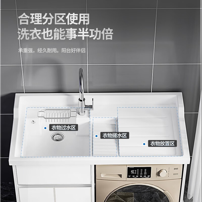 顾家家居(KUKA)洗衣机一体柜伴侣台盆阳台洗衣机柜太空铝洗衣柜G-07401 130cm |典雅白左盆|右盆找客服