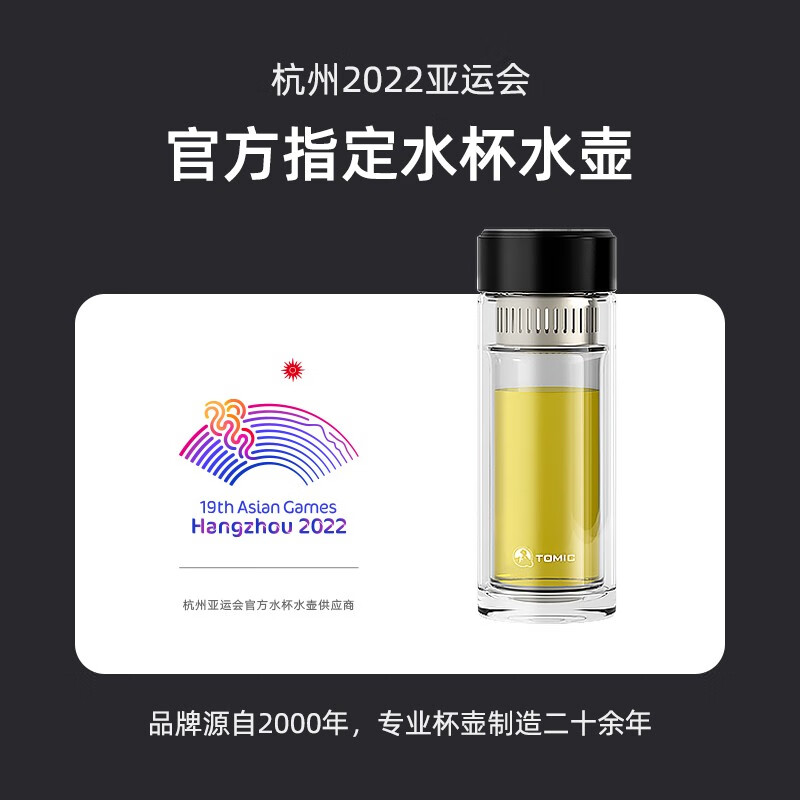 特美刻（TOMIC） 单双层玻璃杯高档商务泡茶水杯带过滤大茶仓防烫茶杯 高贵金350ml