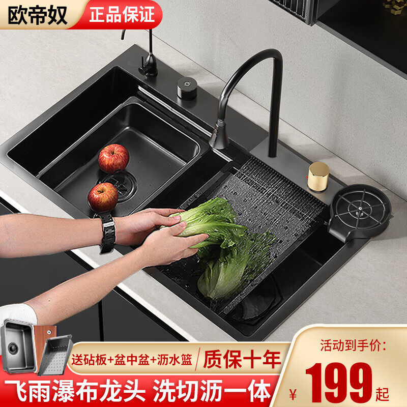 たわし様分アクリル水槽 800×450×450 左側、背、底白 人気急上昇中