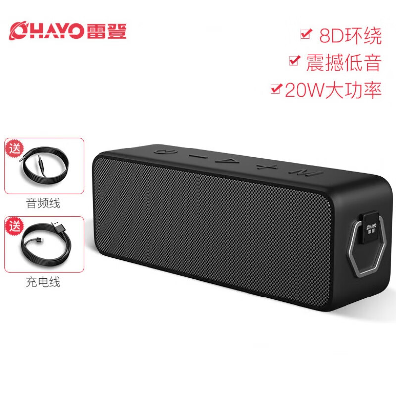 雷登(ohayo)乐器x11 蓝牙音箱低音炮大音量无线家用户外车载便携迷你