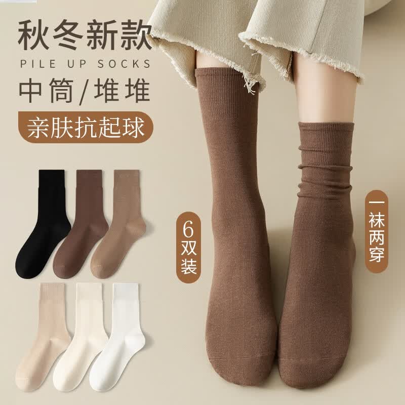 南极人6双装无骨堆堆袜子女秋冬红外线升温百搭冬季月子袜纯色中筒棉袜使用感如何?
