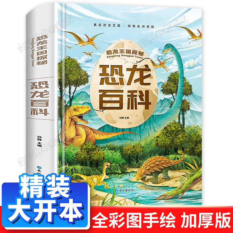 京东图书文具 2022-02-07 - 第10张 | 最新购物优惠券 京东图书文具 2022-02-07 - 第10张 | 最新购物优惠券